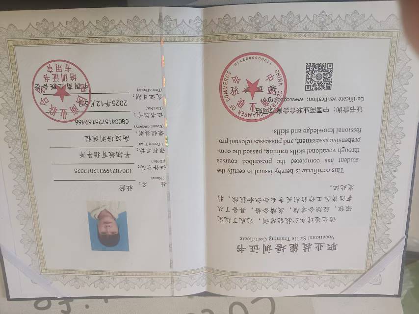 杜阿姨照片