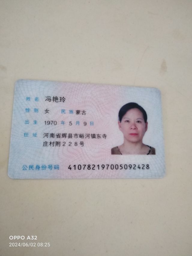 冯护工照片