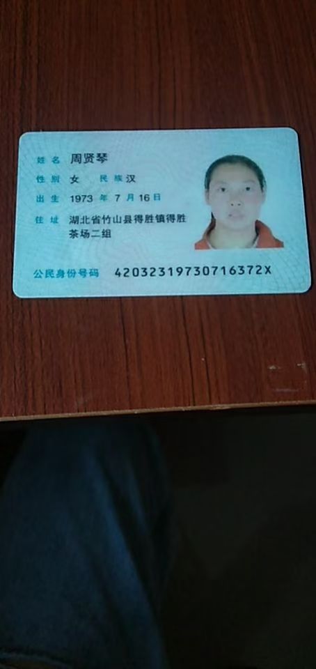 周阿姨照片