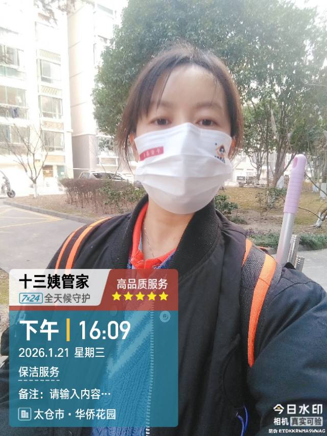 张阿姨照片