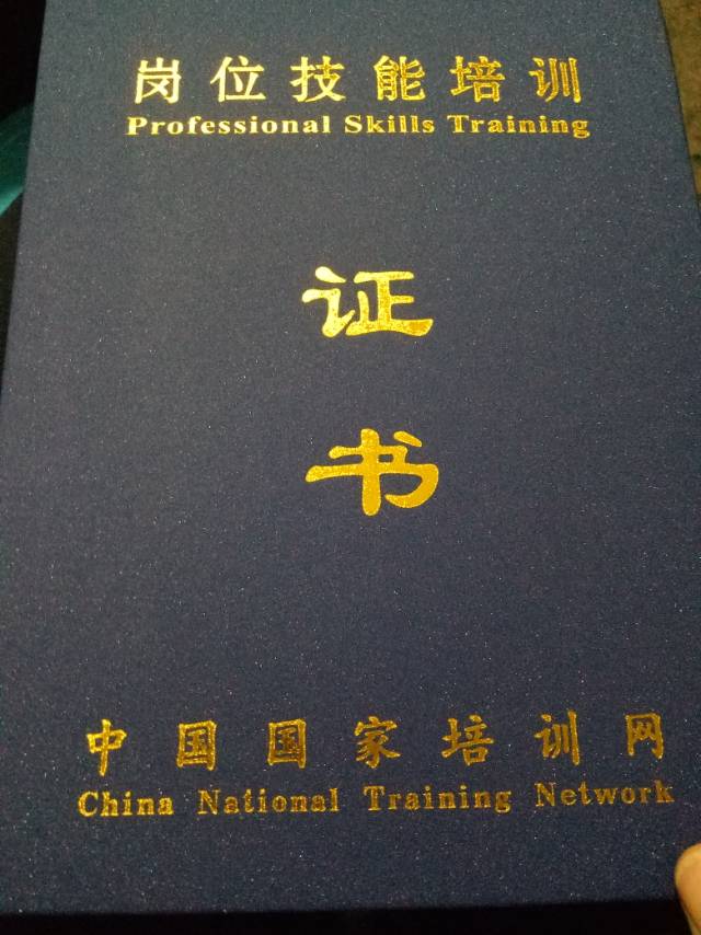 张护工照片