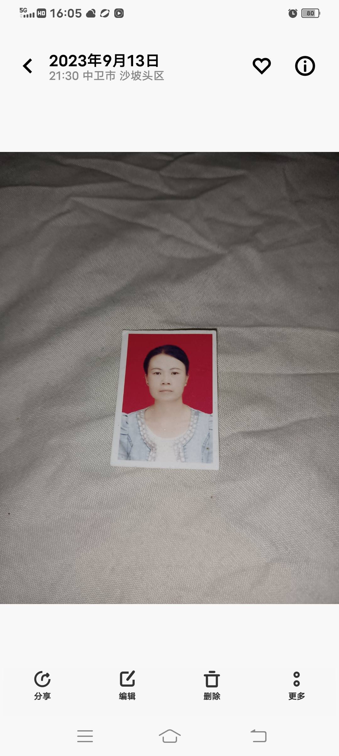 严阿姨照片