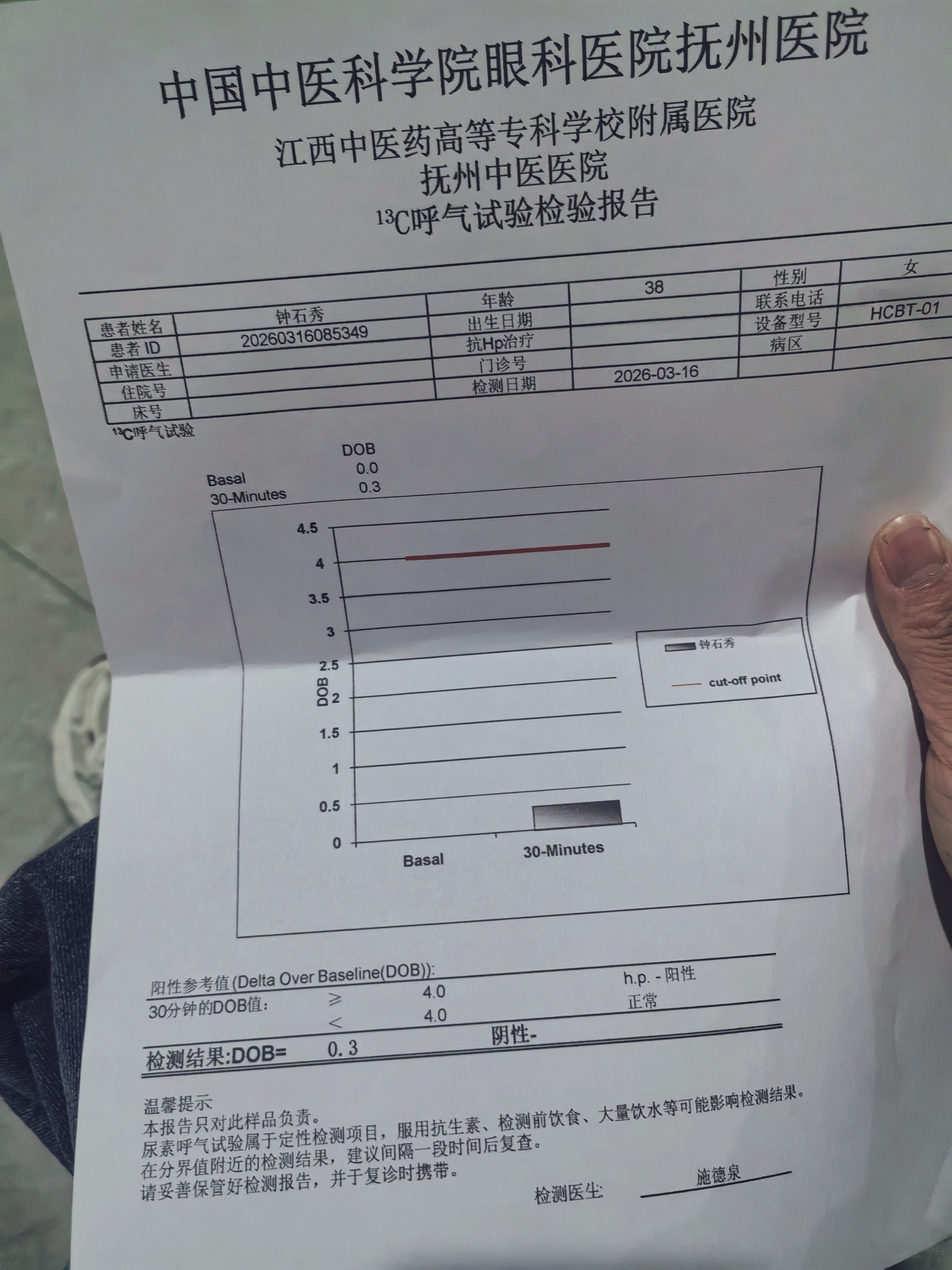 钟阿姨照片