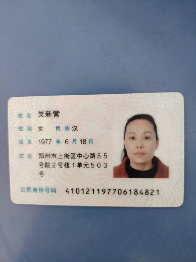 吴阿姨照片