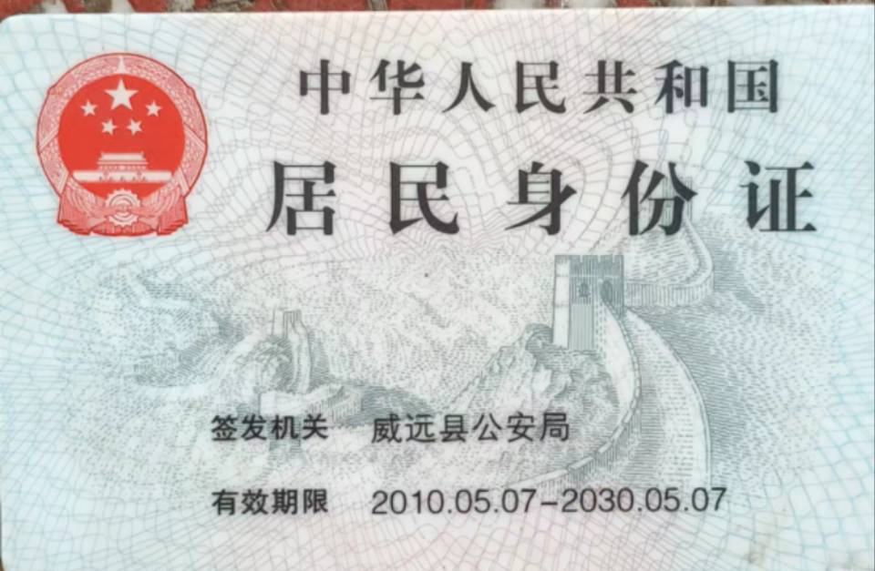 周阿姨照片