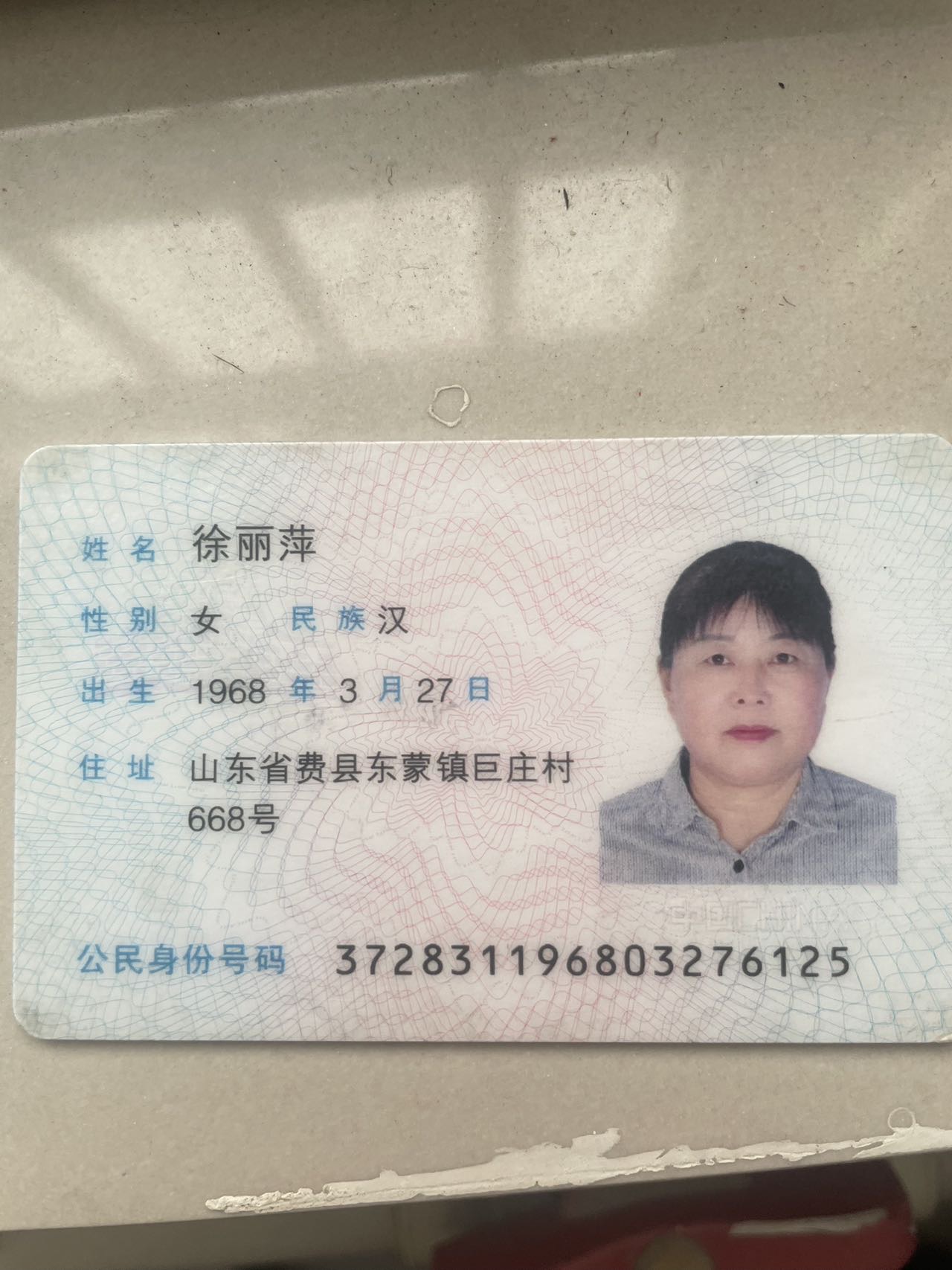 徐阿姨照片