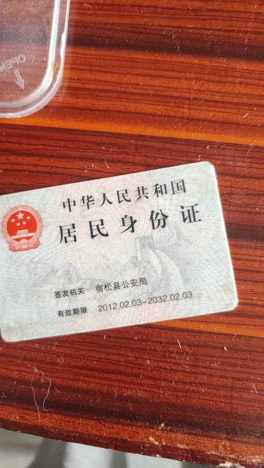 刘阿姨照片