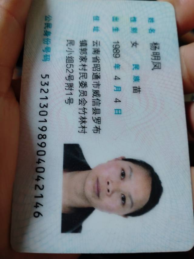 杨护工照片