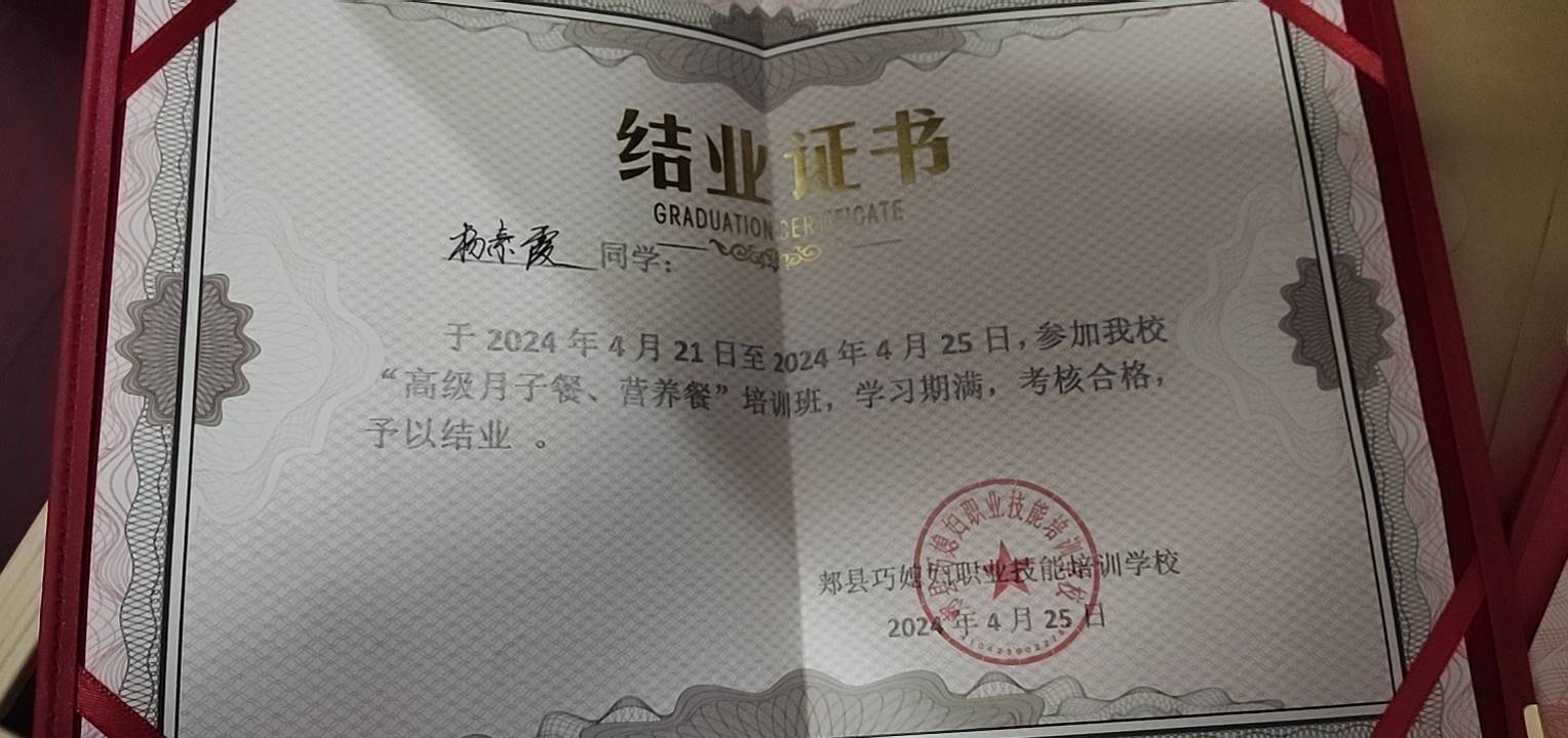 阿姨资料照片