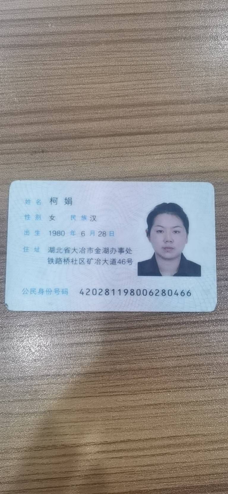 阿姨资料照片