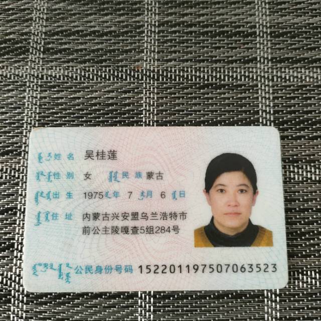 吴阿姨照片