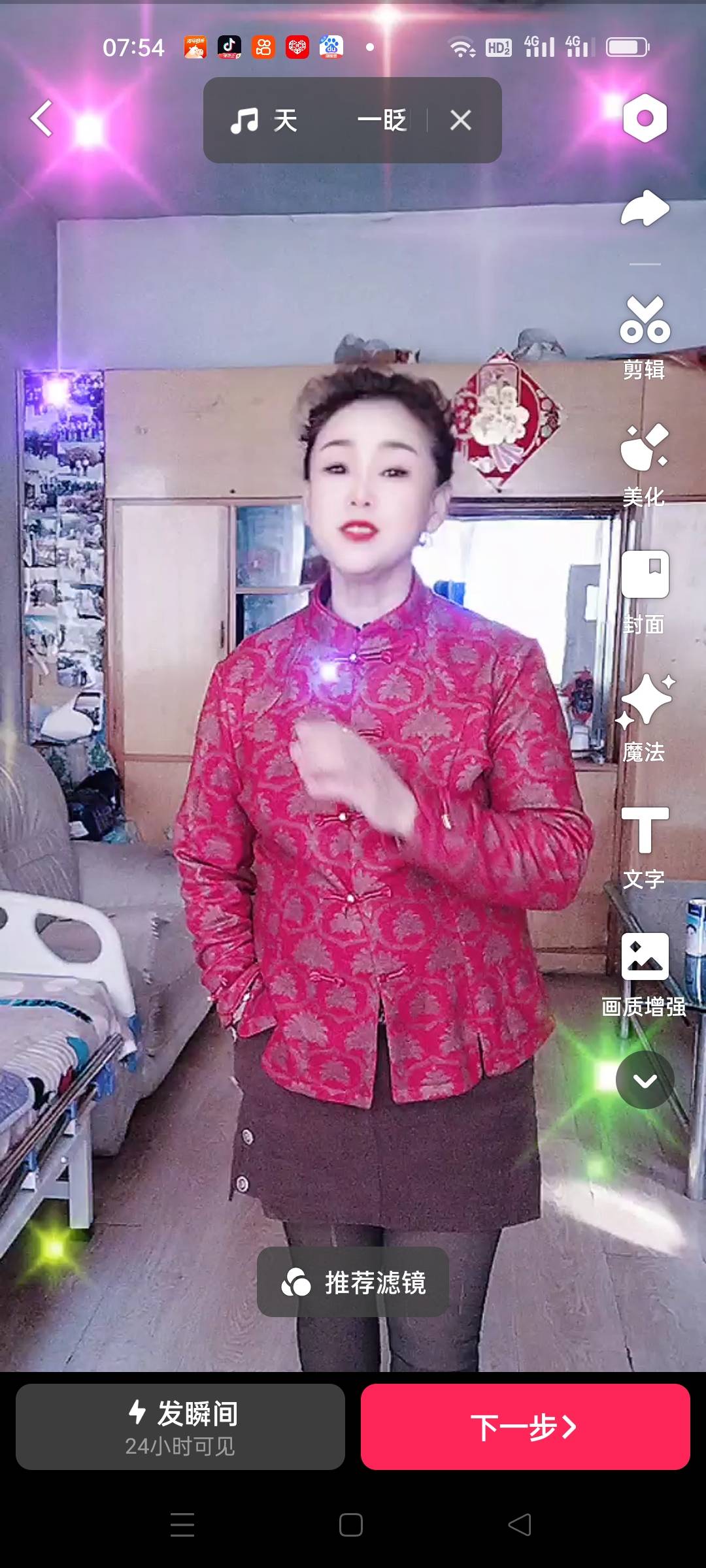 姚阿姨照片