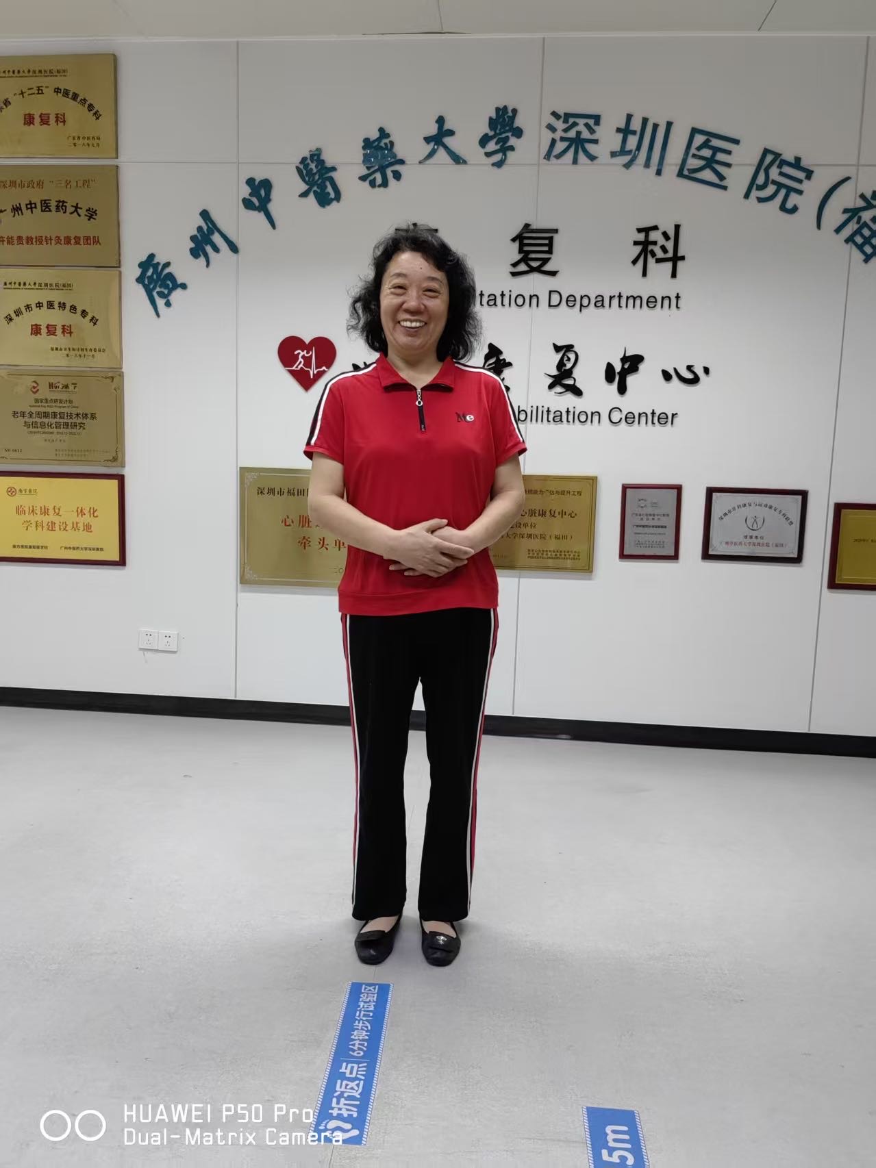 赖护工照片
