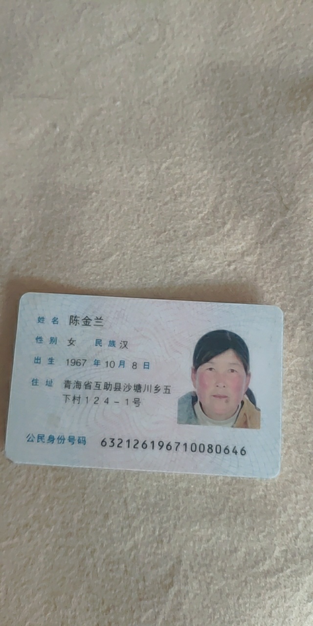 陈护工照片
