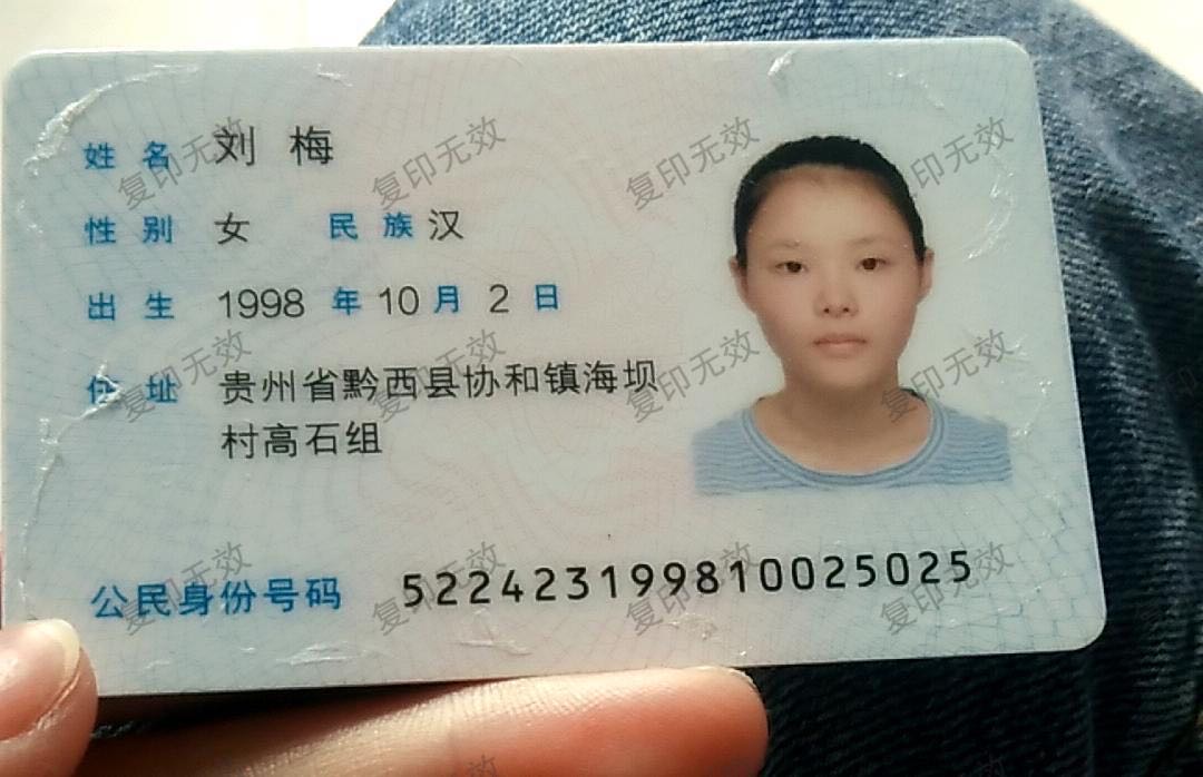 刘护工照片