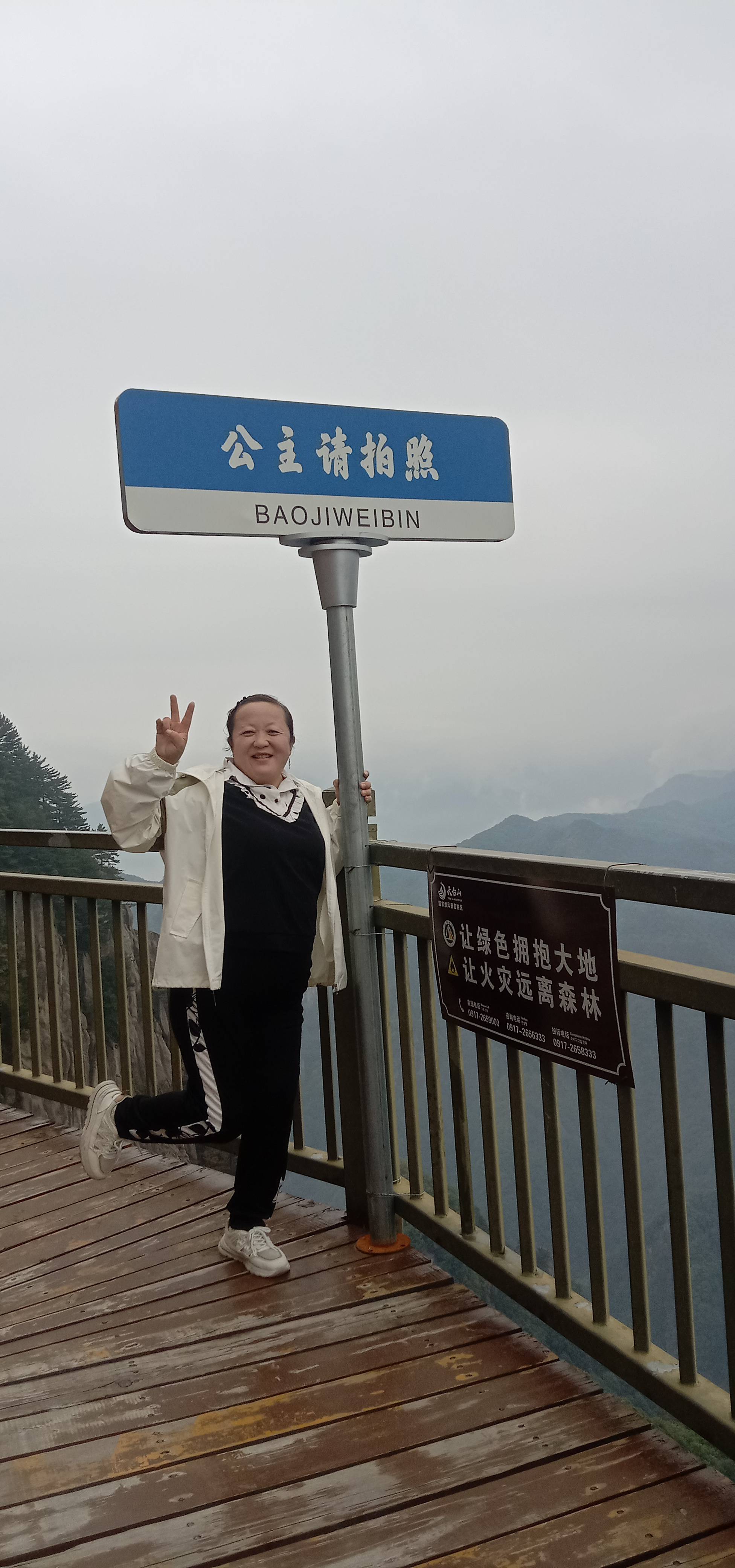 李阿姨照片