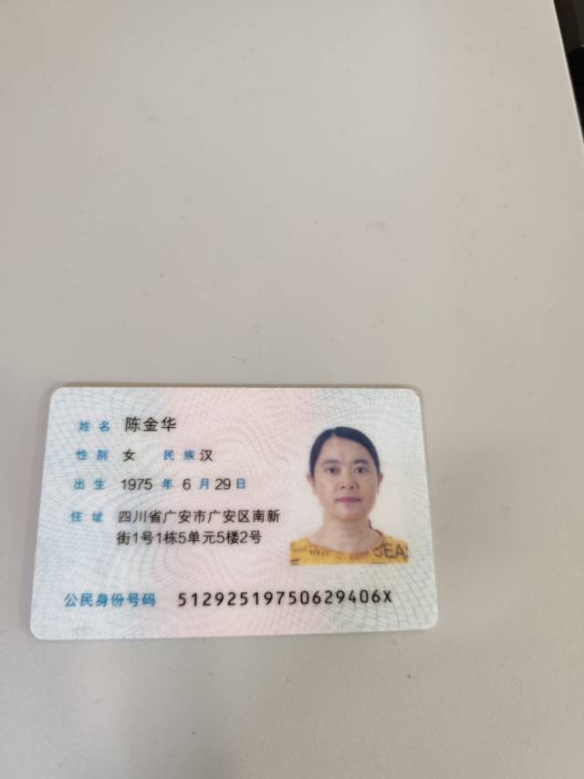 陈护工照片
