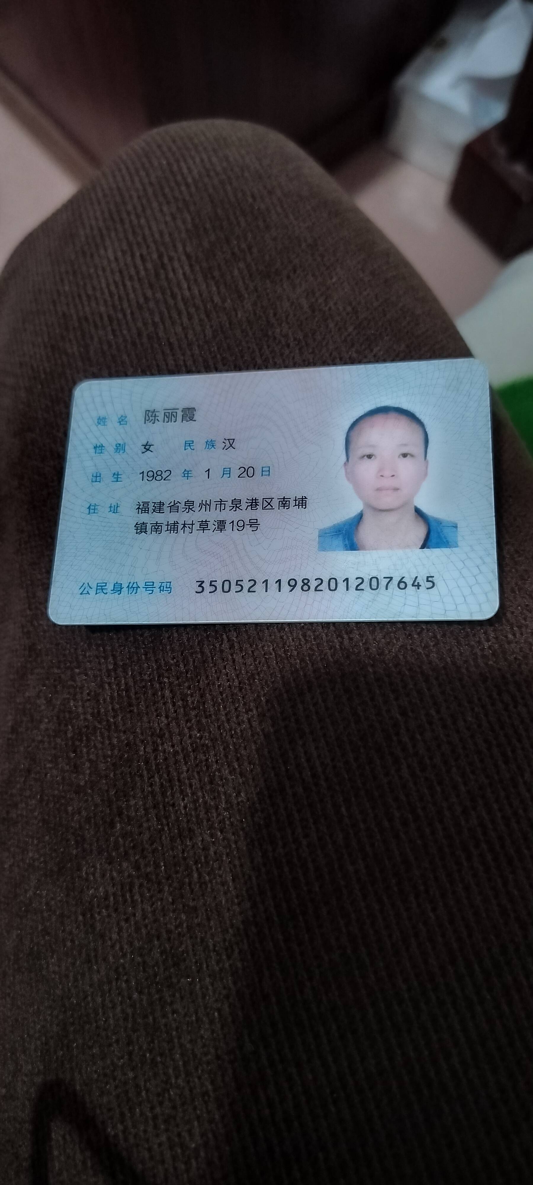 陈阿姨照片