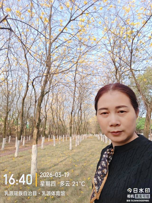 谭阿姨照片