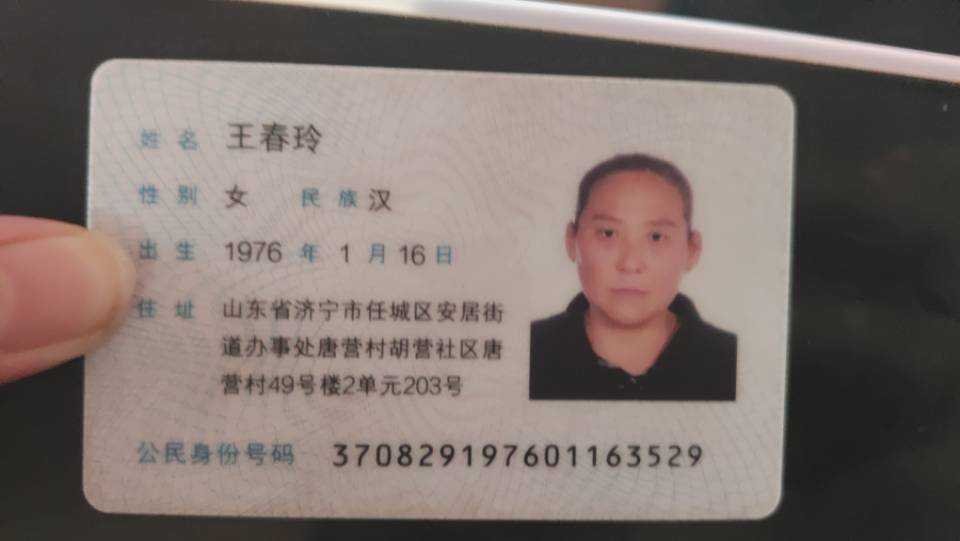王阿姨照片