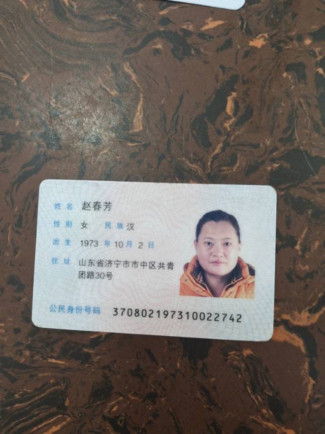 赵阿姨照片