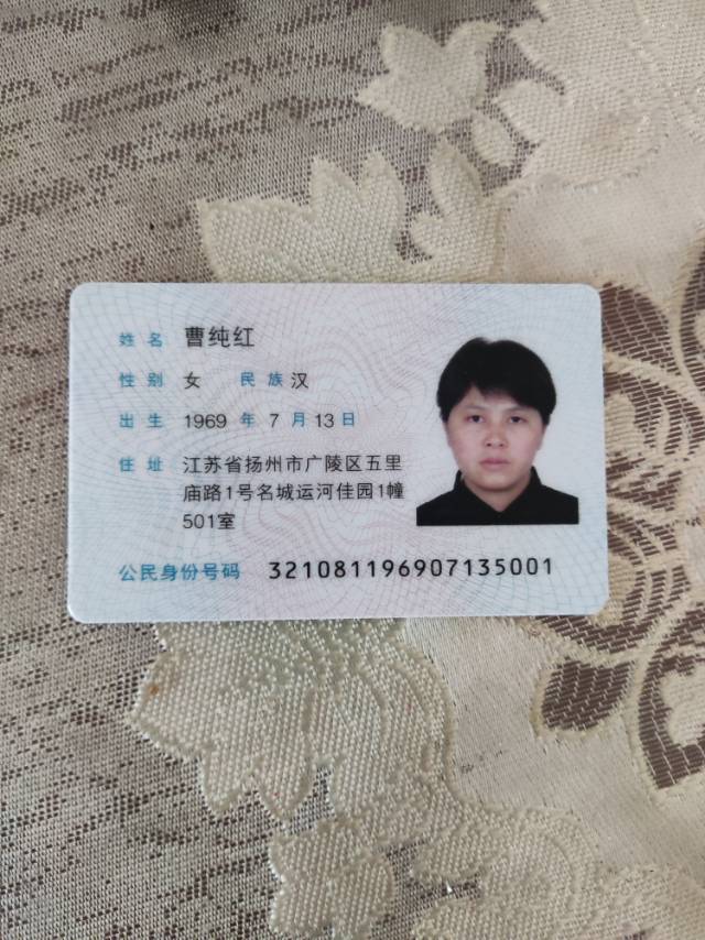 曹阿姨照片