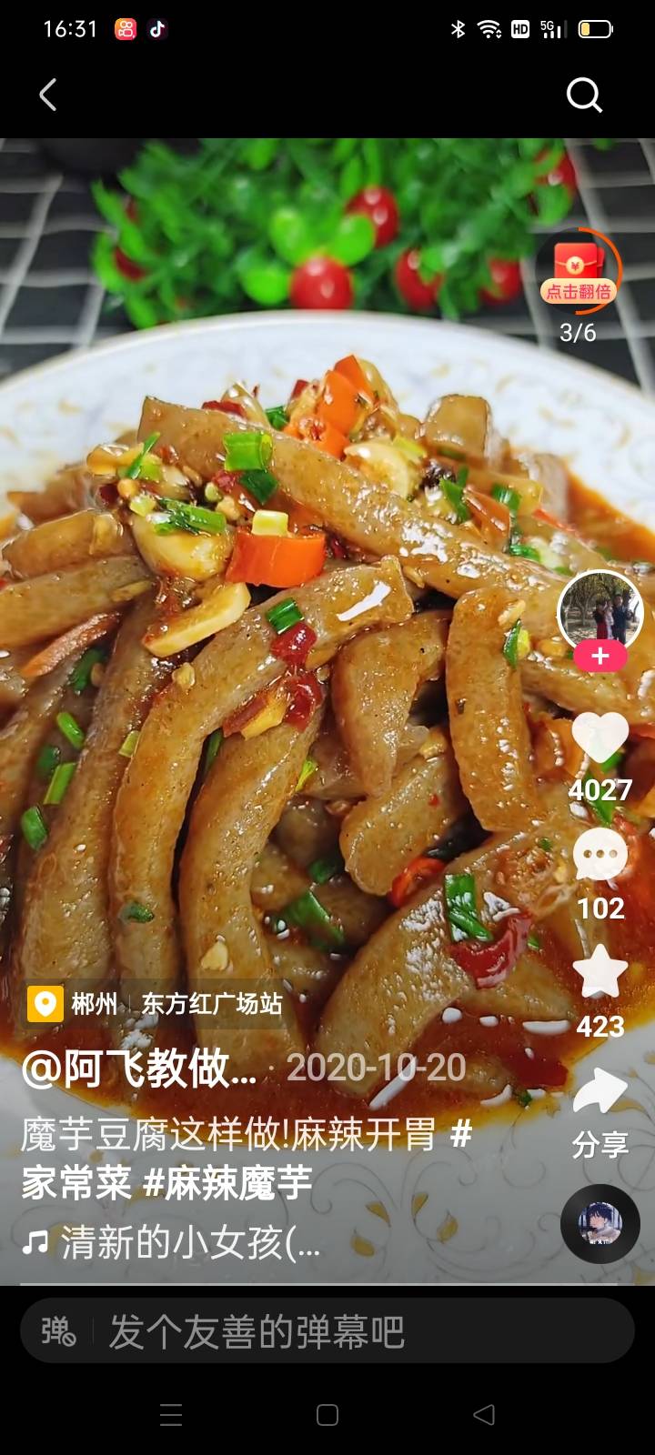 龚护工照片