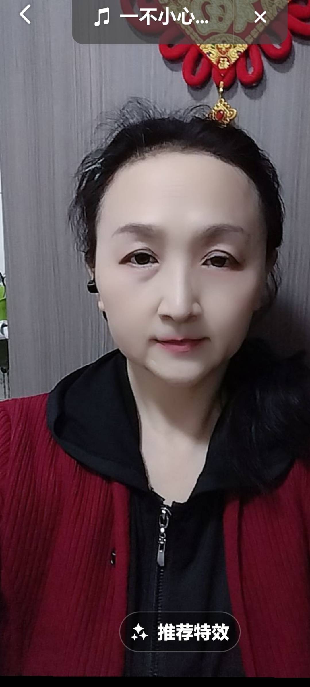 邢护工照片