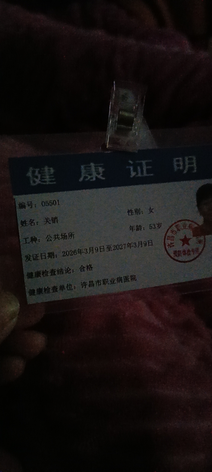 关护工照片