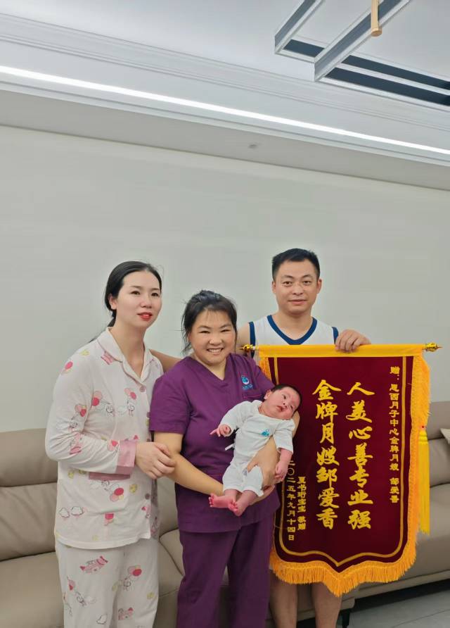 邹阿姨照片