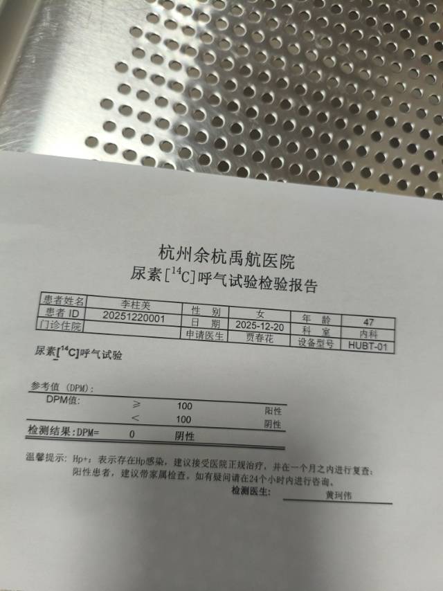 李护工照片