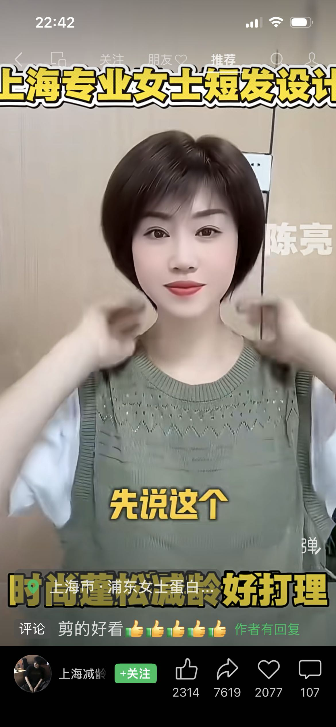 王阿姨照片