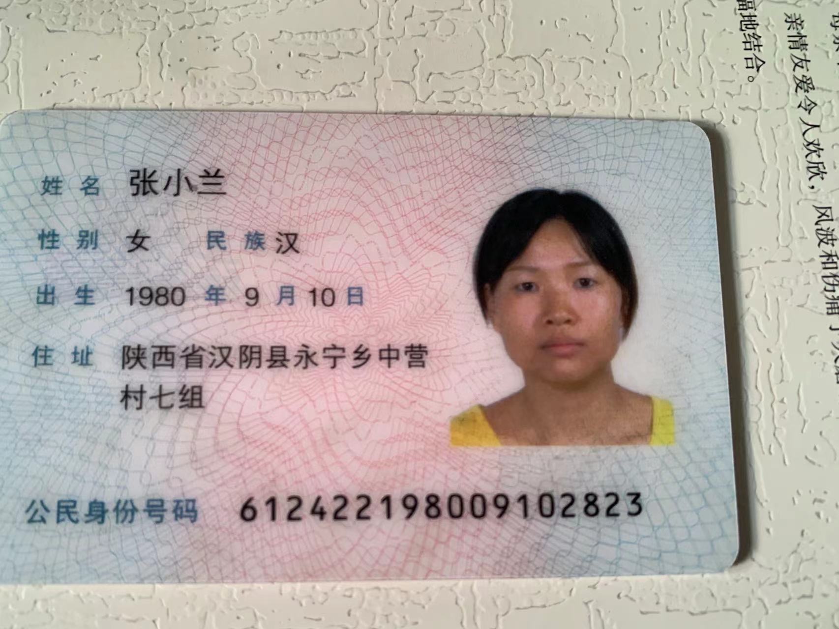 张阿姨照片