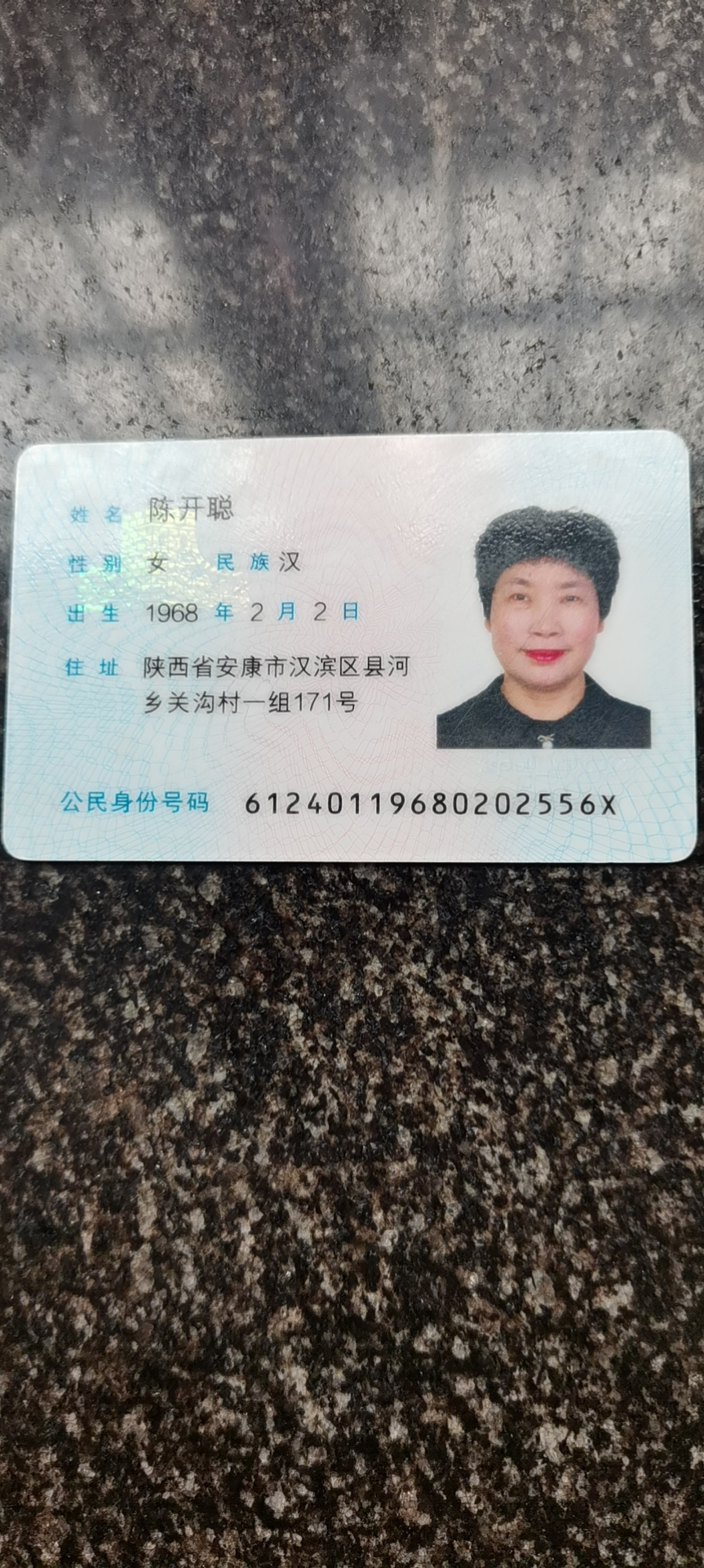 陈阿姨照片
