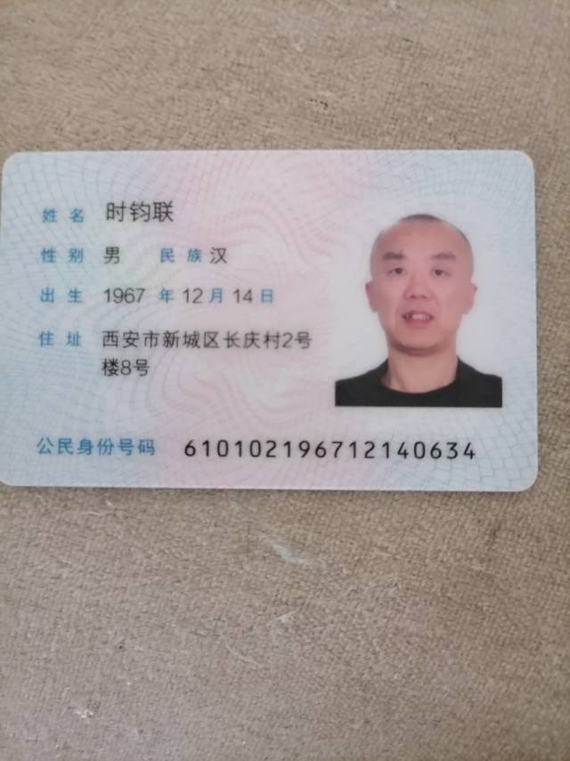 时阿姨照片
