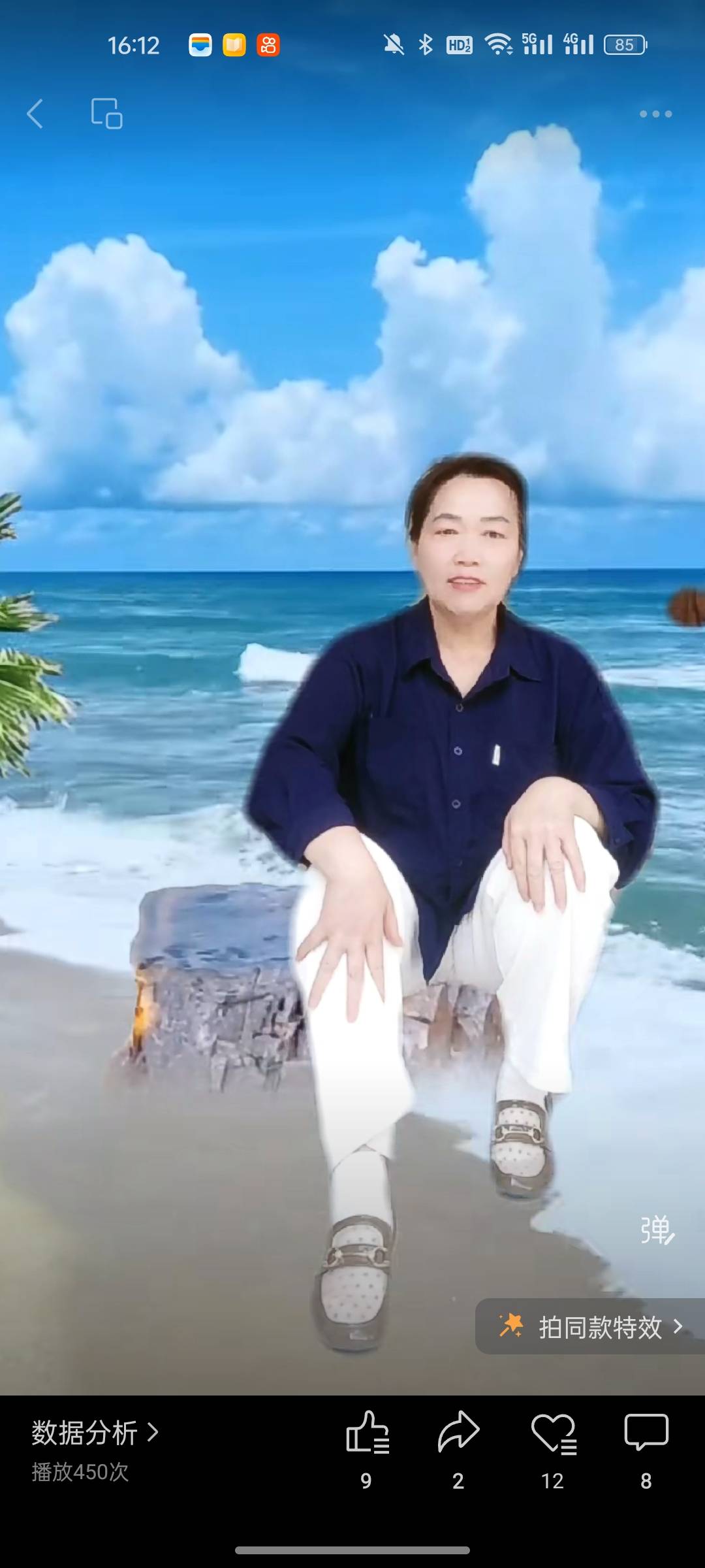 阿护工照片