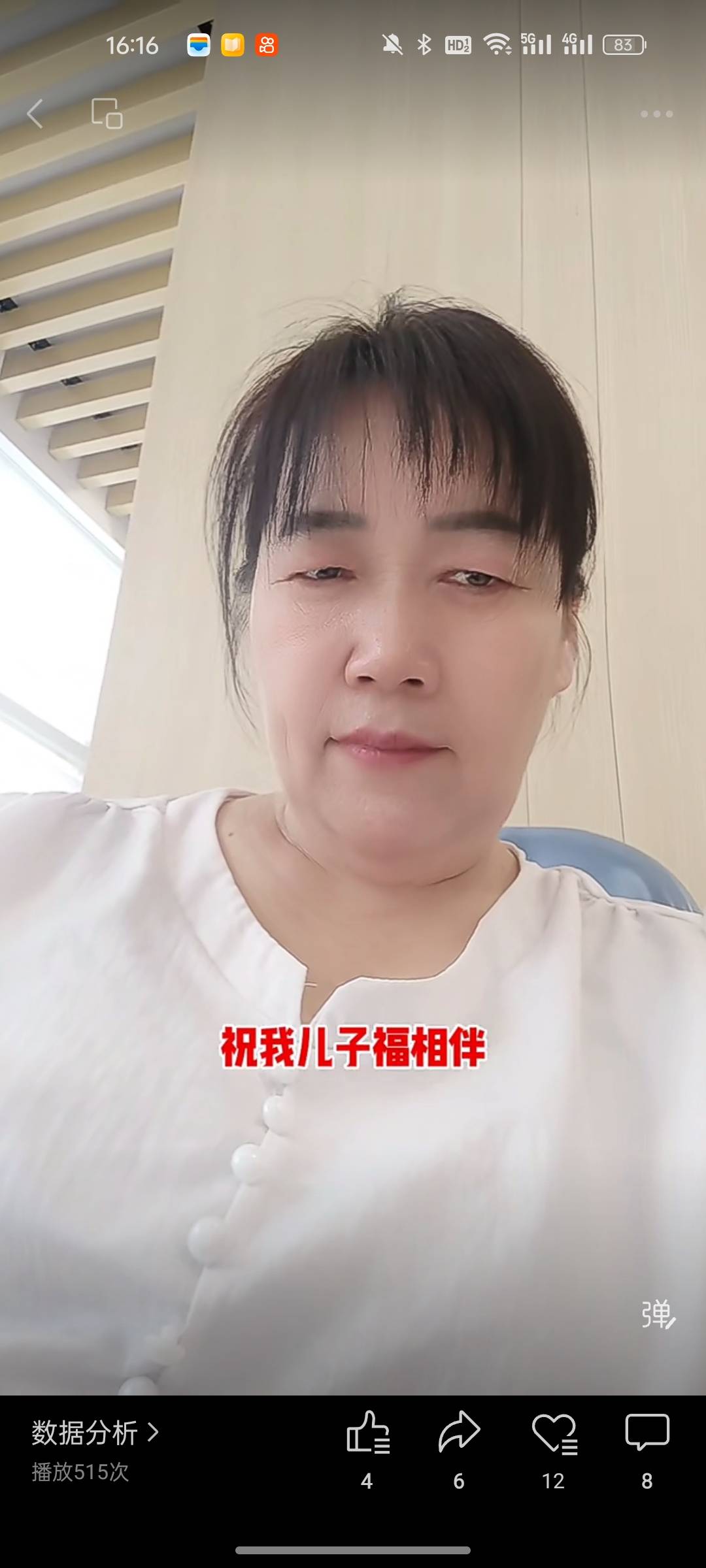 阿护工照片
