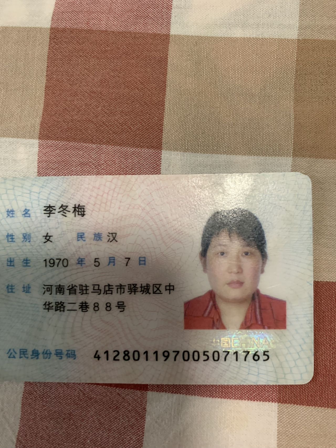 李阿姨照片