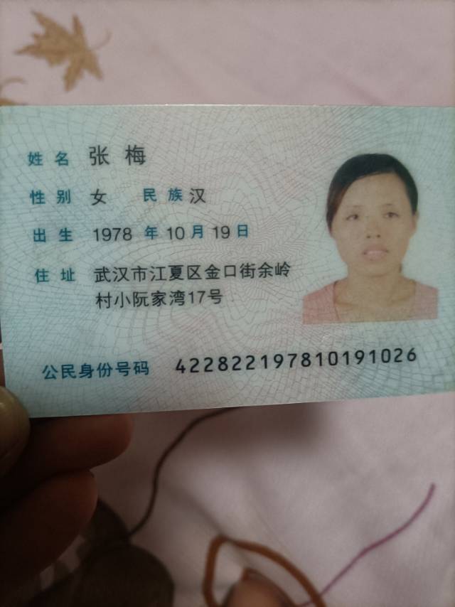 张阿姨照片