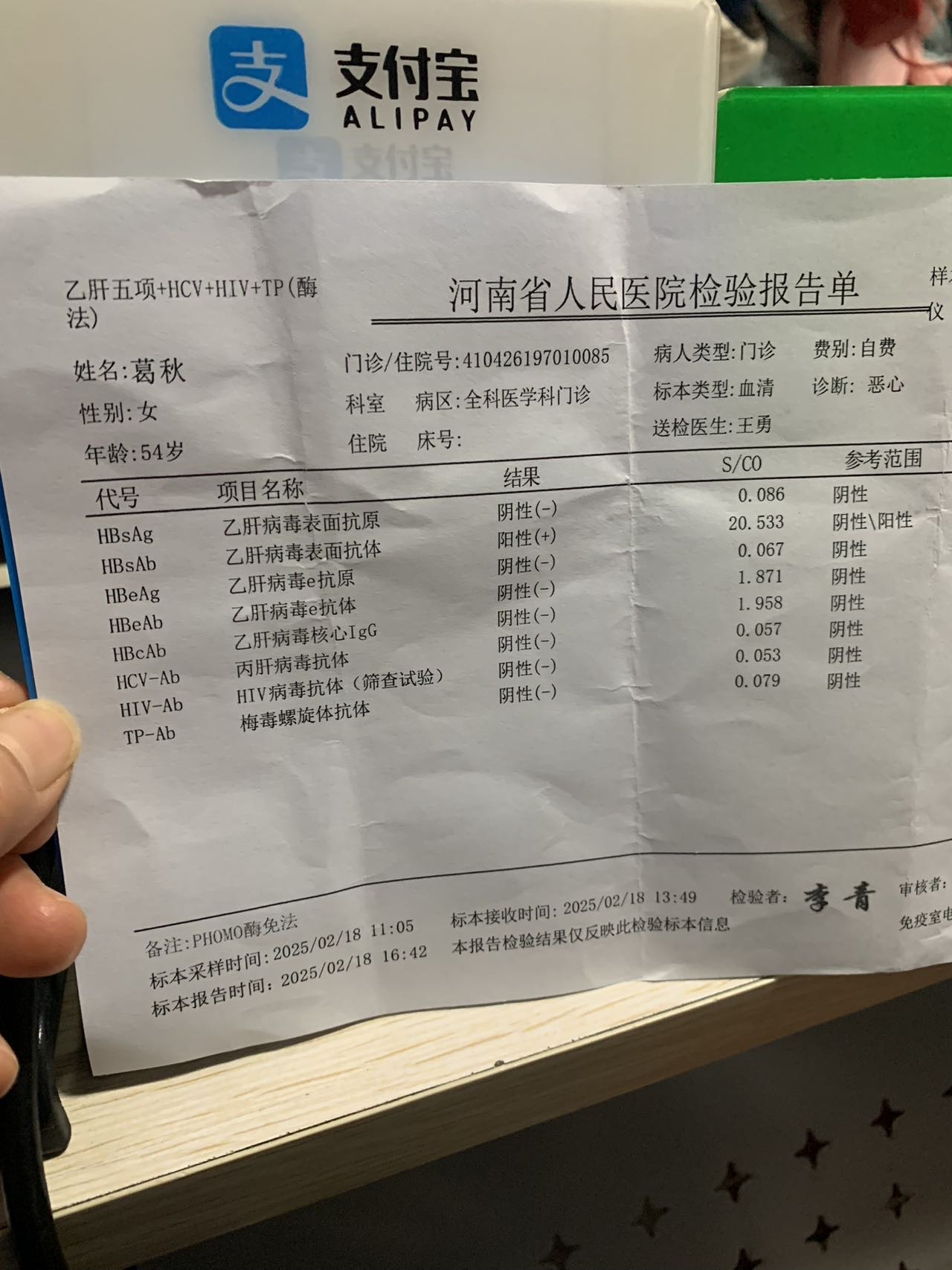 李阿姨照片