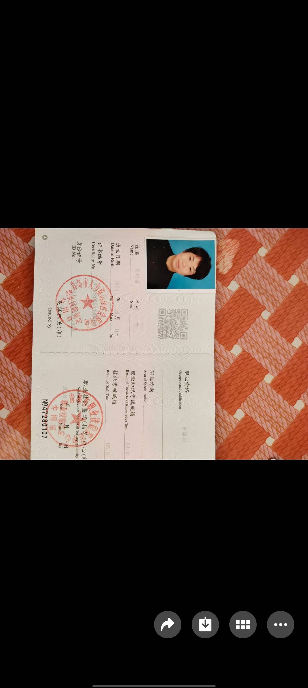 姜阿姨照片