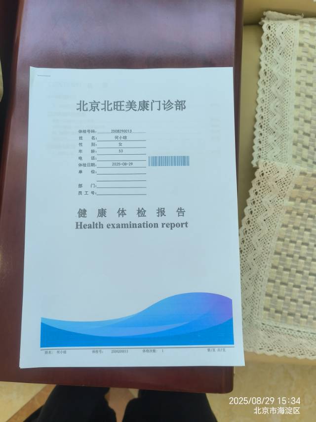 何阿姨照片