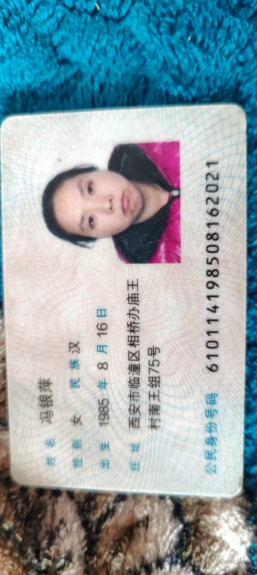 冯护工照片