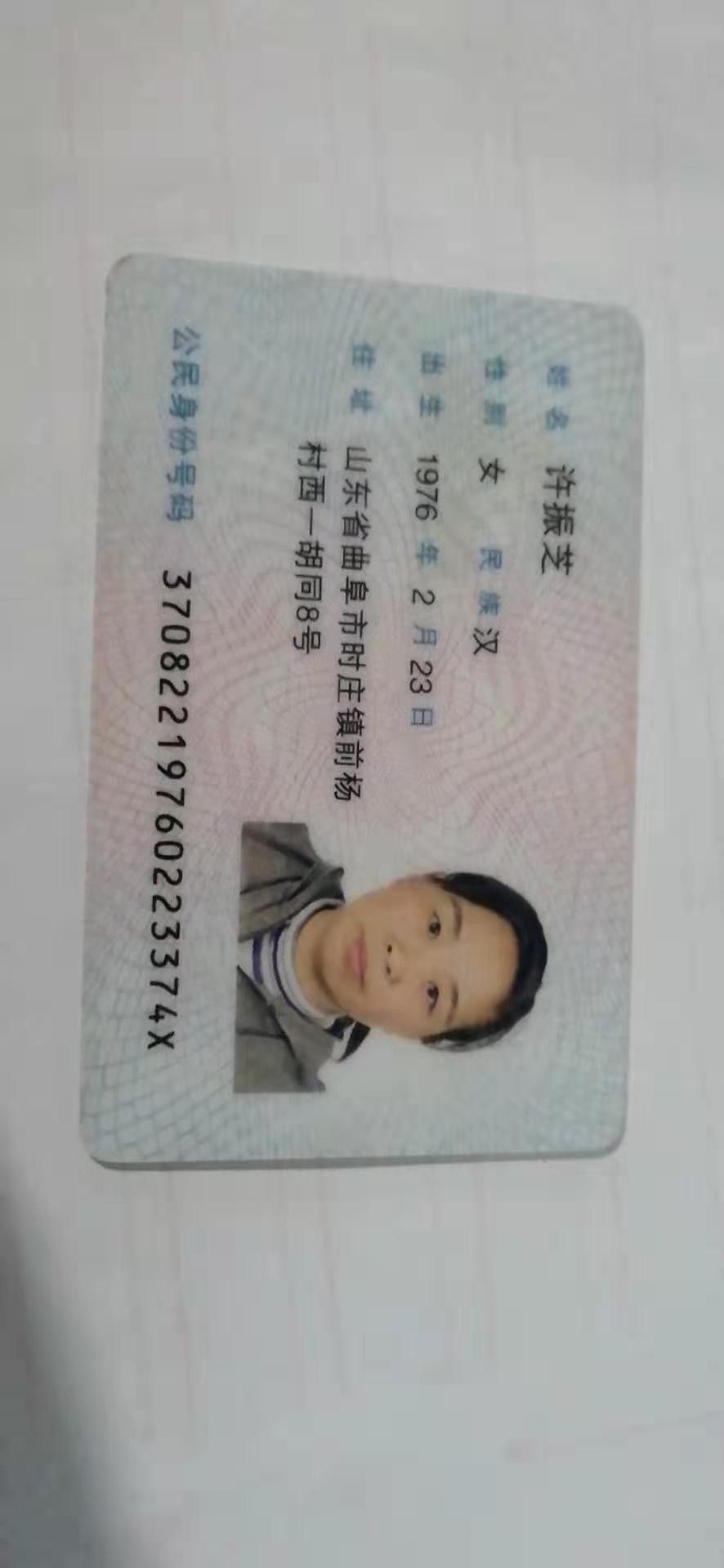 许阿姨照片