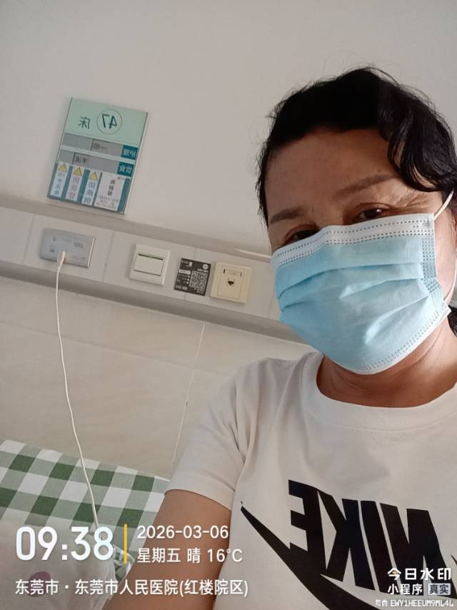 尹护工照片