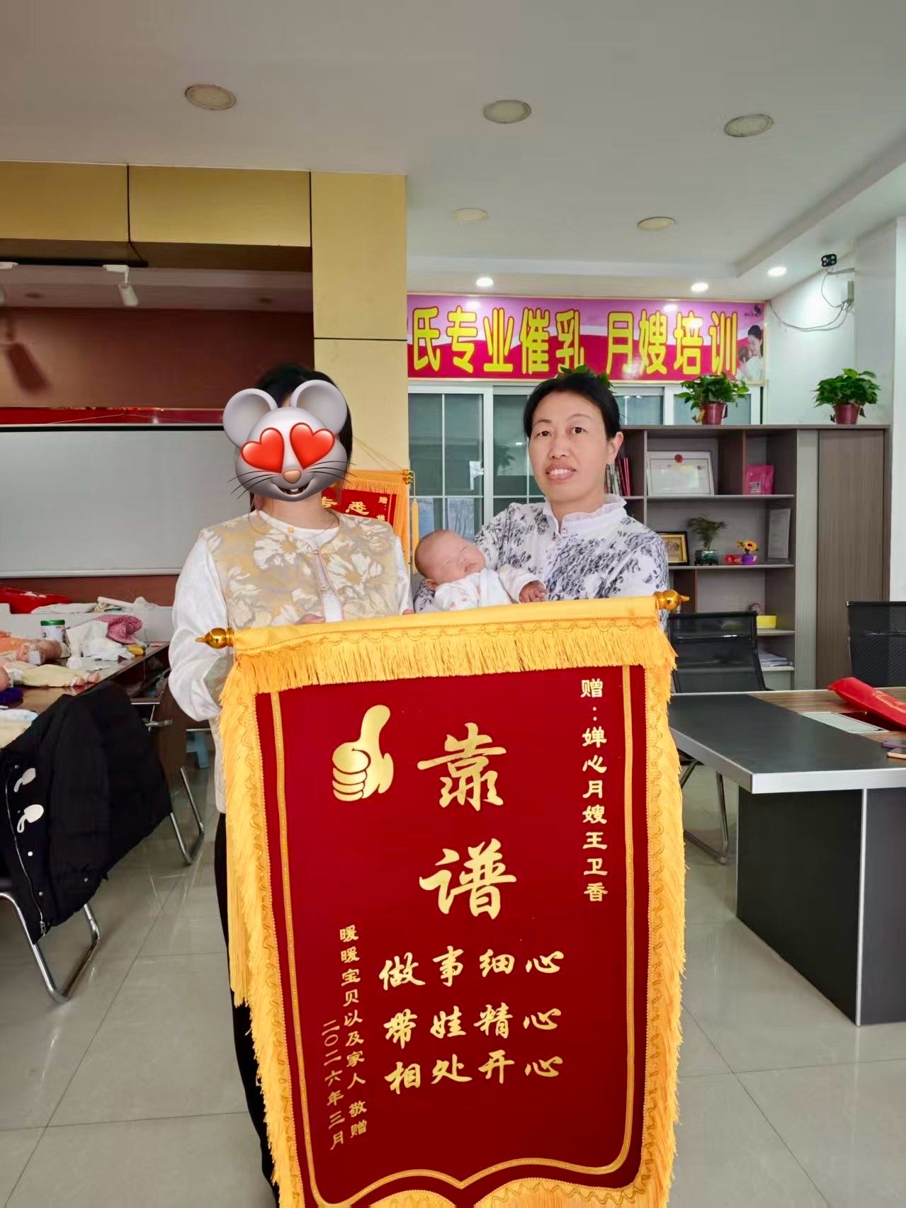 王阿姨照片