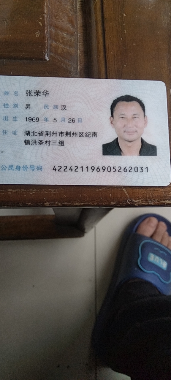 张阿姨照片