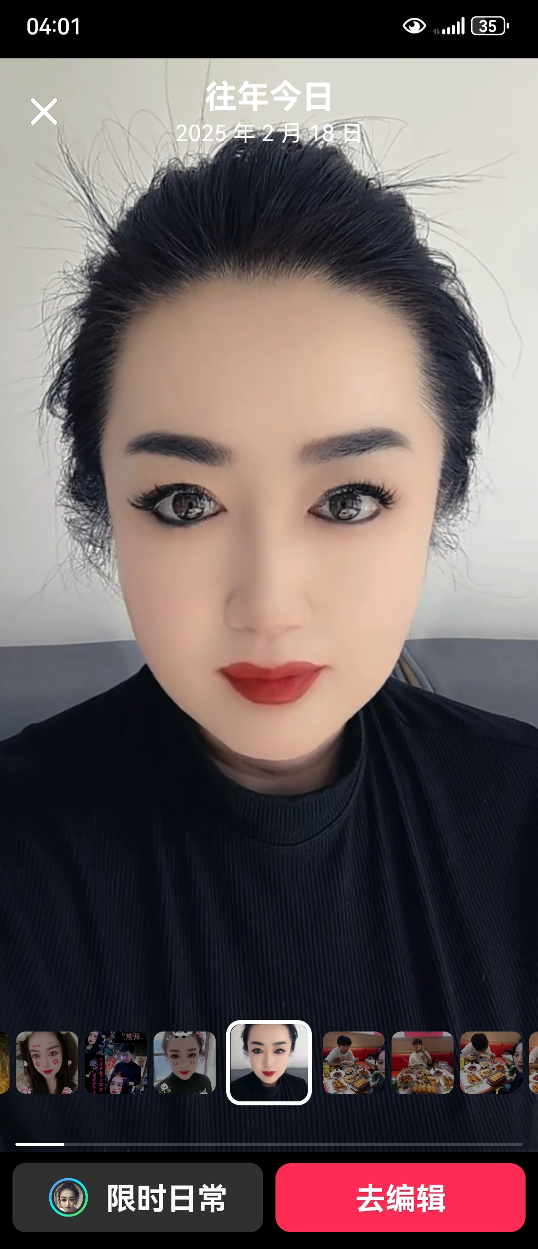 王阿姨照片