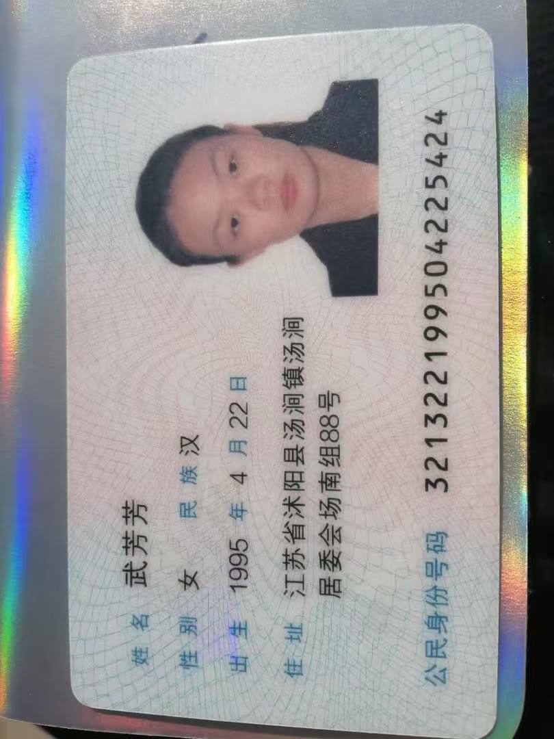 武阿姨照片