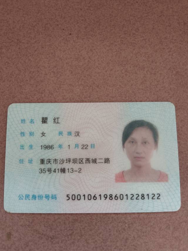 瞿护工照片